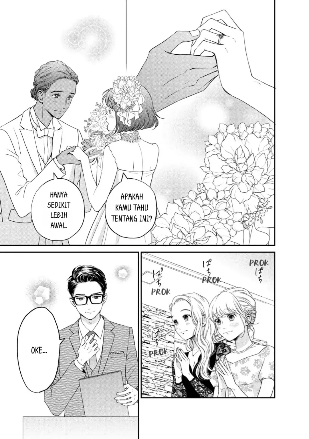 Living no Matsunaga-san Chapter 23 - halaman 13