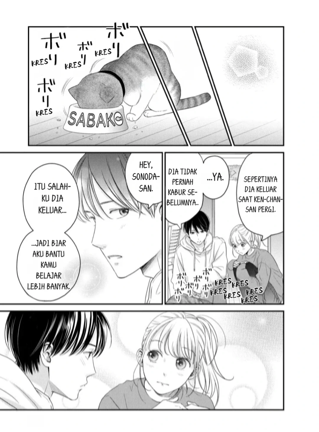 Living no Matsunaga-san Chapter 24 - halaman 27