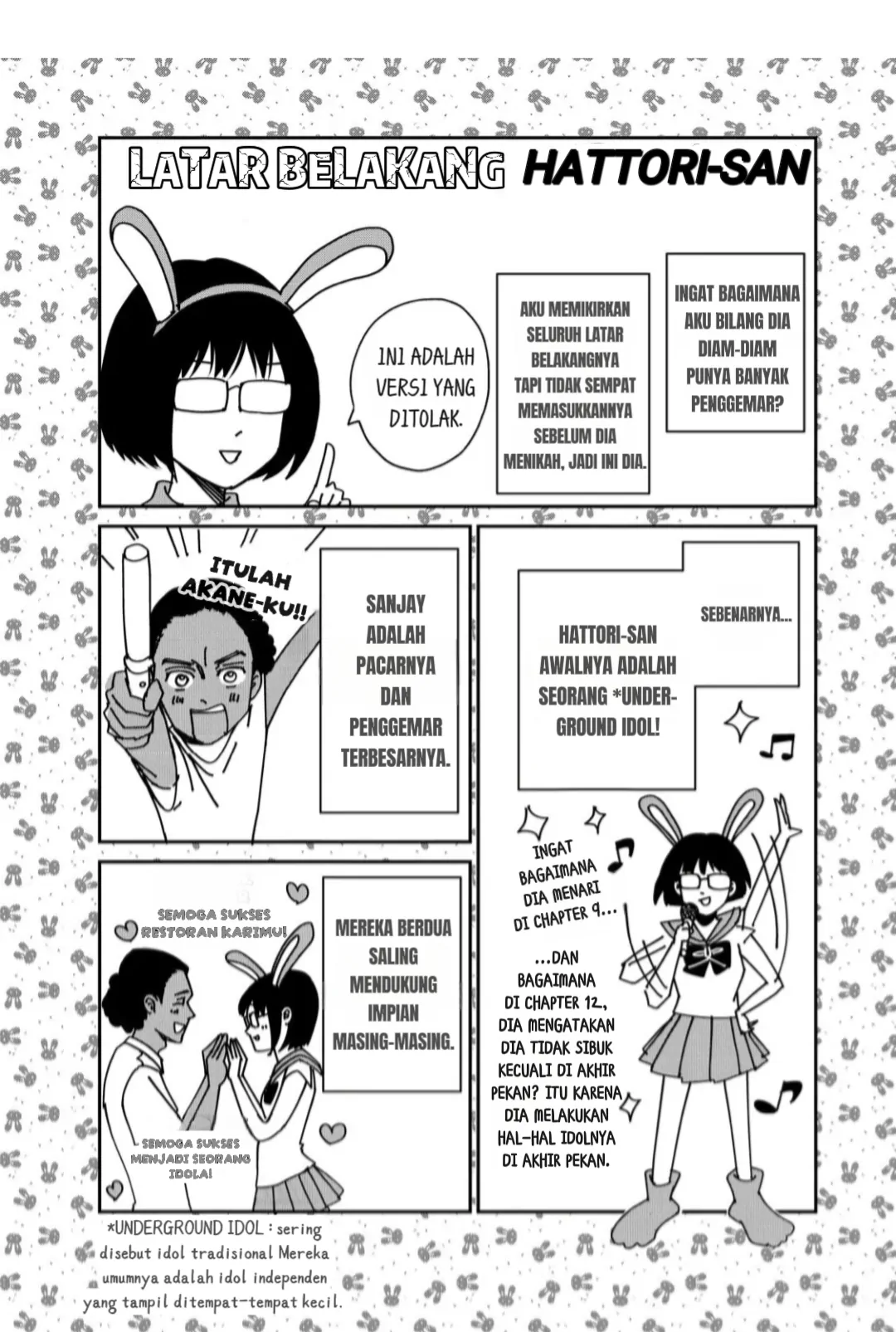 Living no Matsunaga-san Chapter 24 - halaman 46