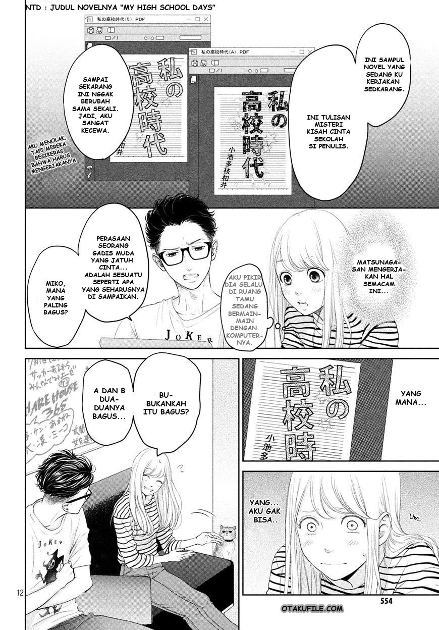 Living no Matsunaga-san Chapter 3 - halaman 13