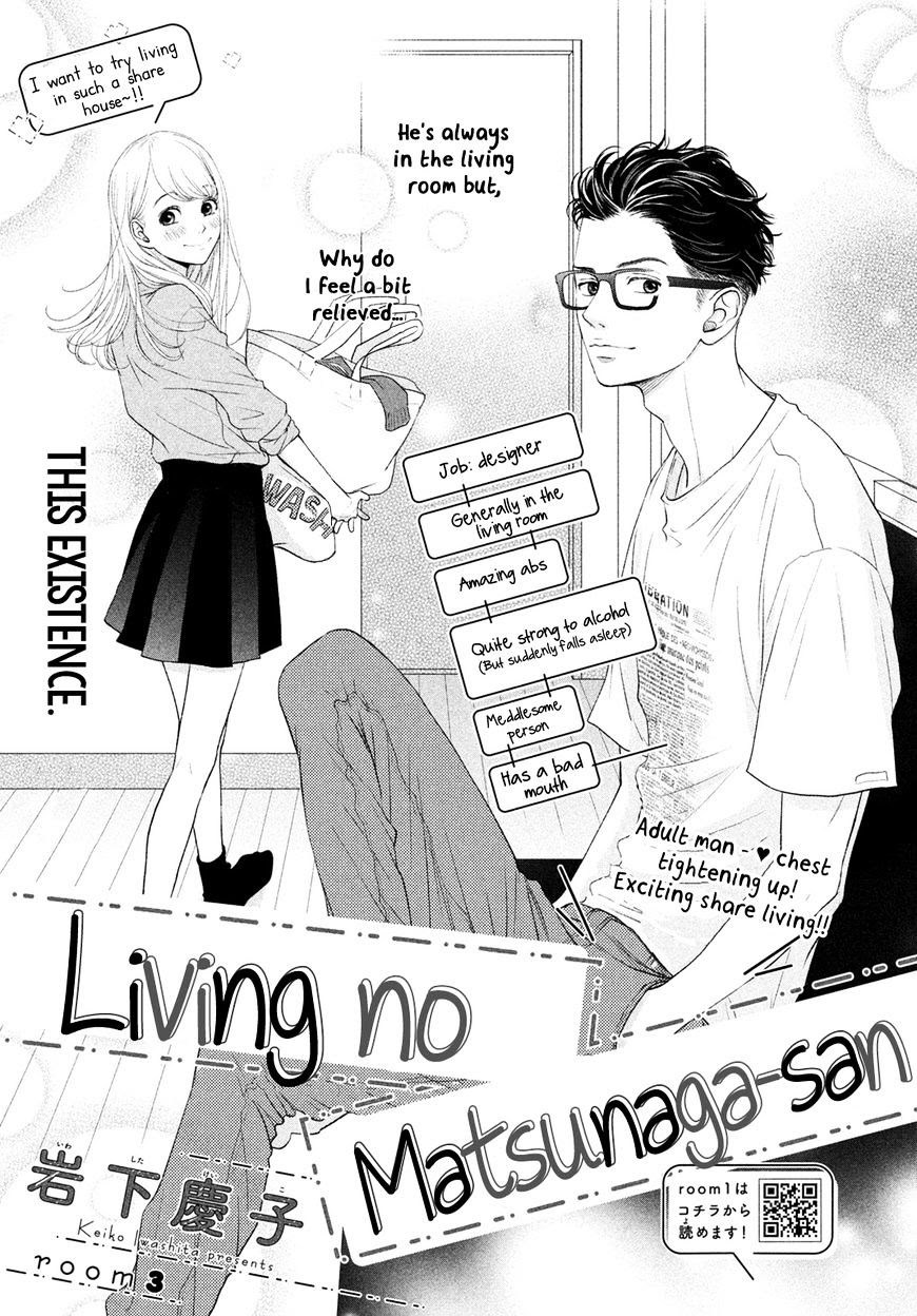 Living no Matsunaga-san Chapter 3 - halaman 3