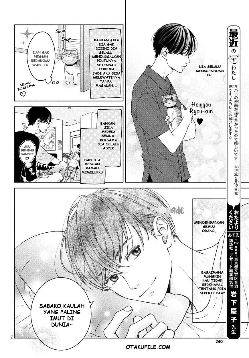 Living no Matsunaga-san Chapter 4.5 - halaman 3