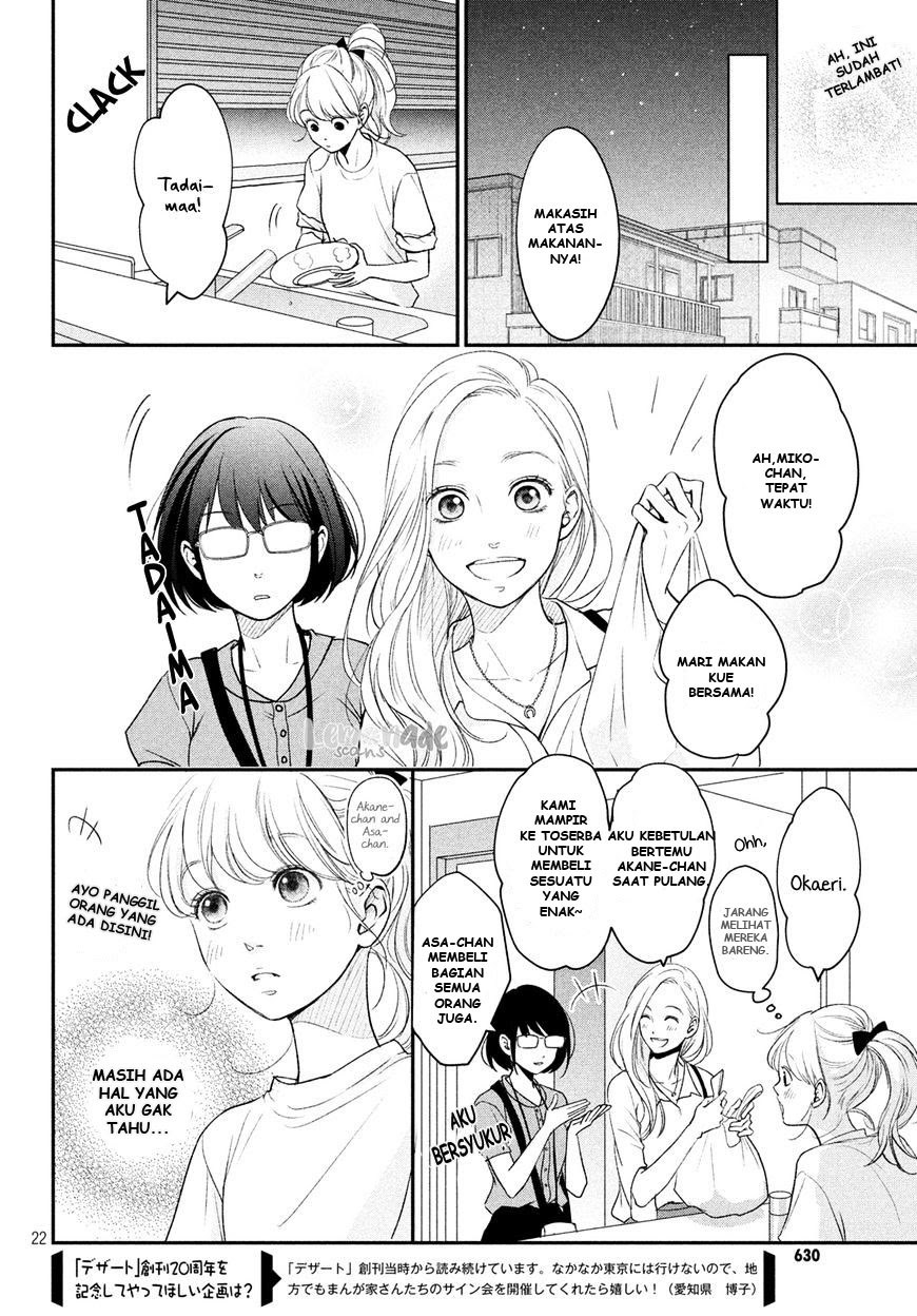 Living no Matsunaga-san Chapter 4 - halaman 21