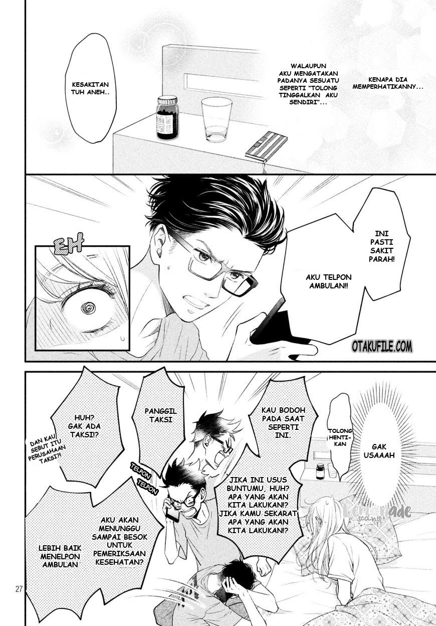 Living no Matsunaga-san Chapter 5 - halaman 29