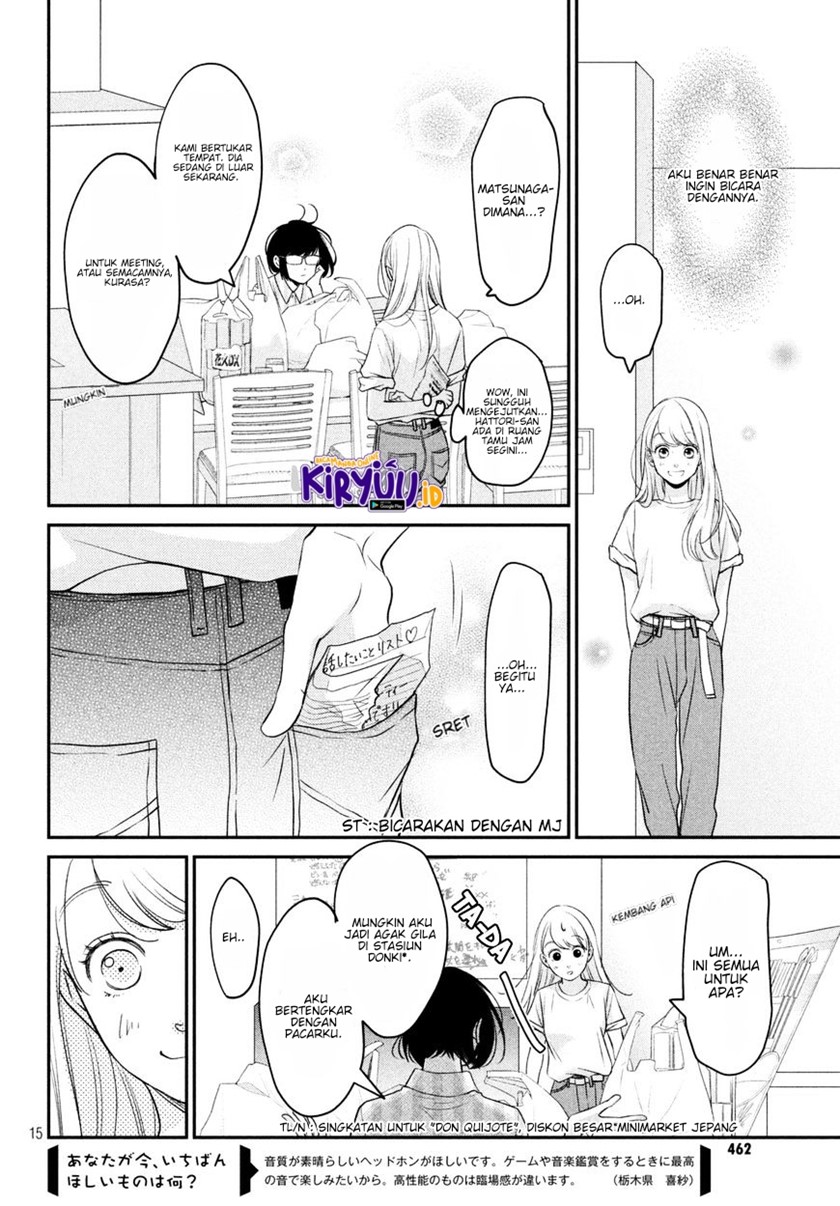 Living no Matsunaga-san Chapter 6 - halaman 15