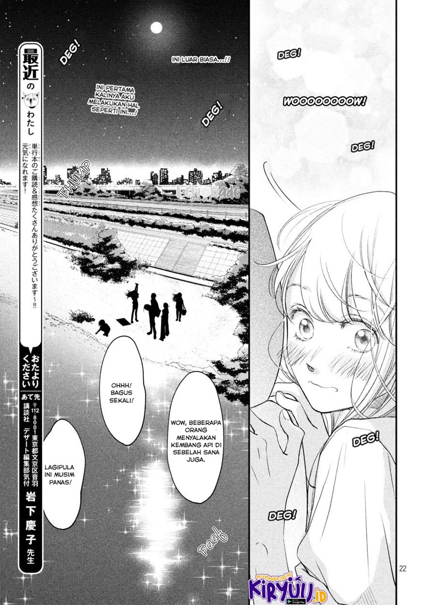 Living no Matsunaga-san Chapter 6 - halaman 19