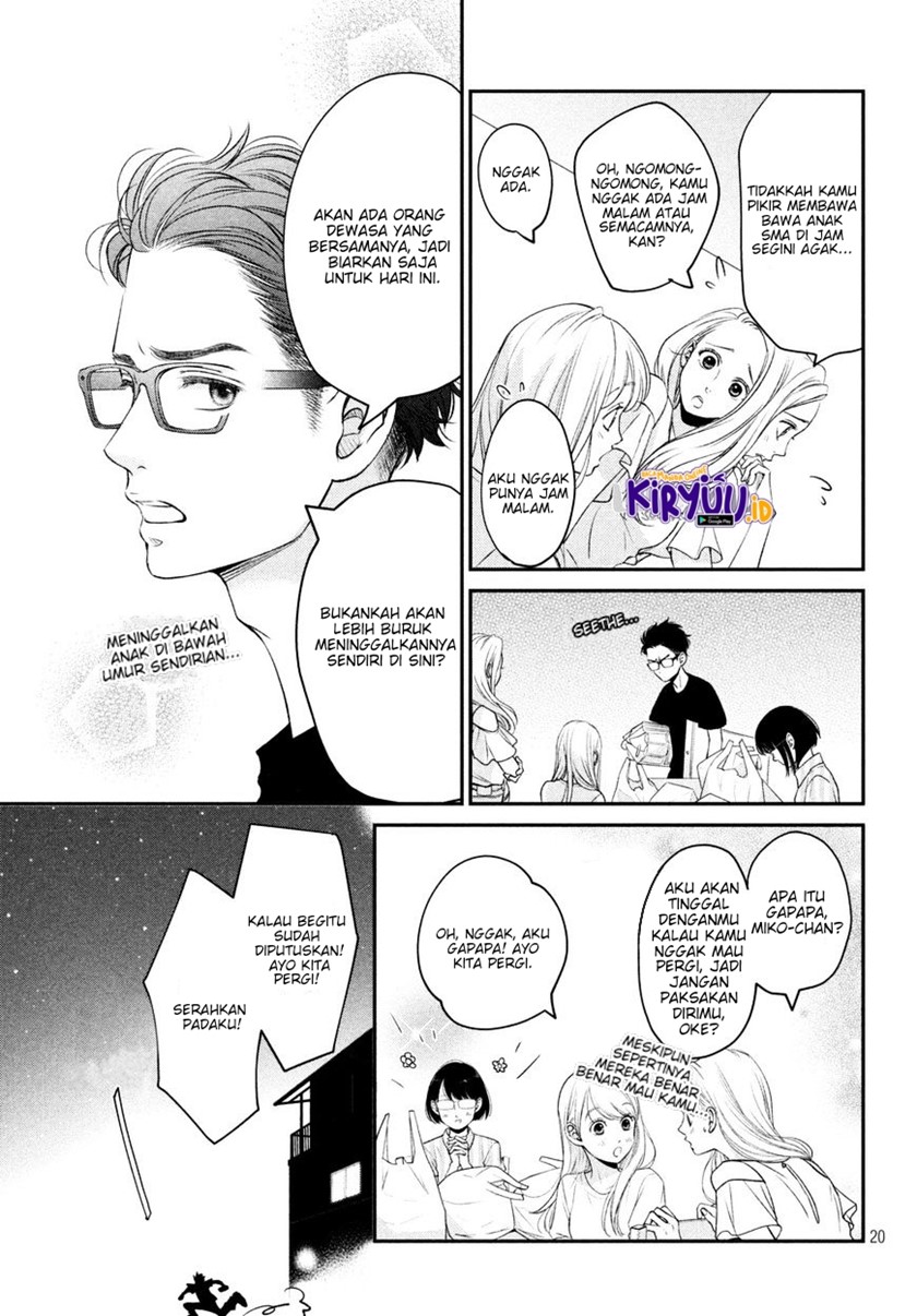 Living no Matsunaga-san Chapter 6 - halaman 20
