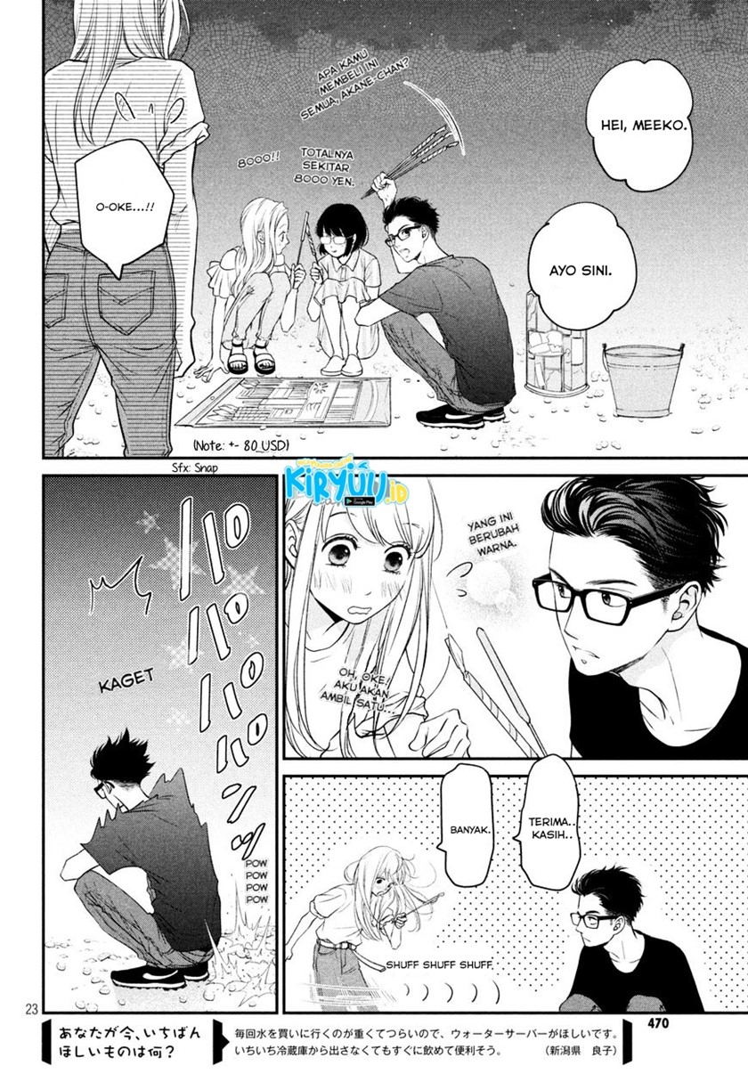 Living no Matsunaga-san Chapter 6 - halaman 22