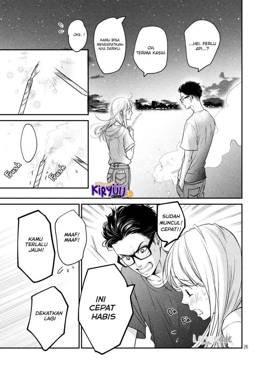 Living no Matsunaga-san Chapter 6 - halaman 25