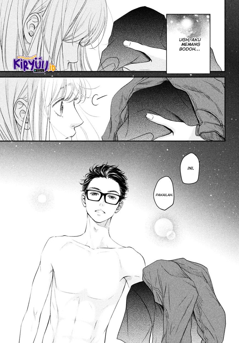 Living no Matsunaga-san Chapter 6 - halaman 31