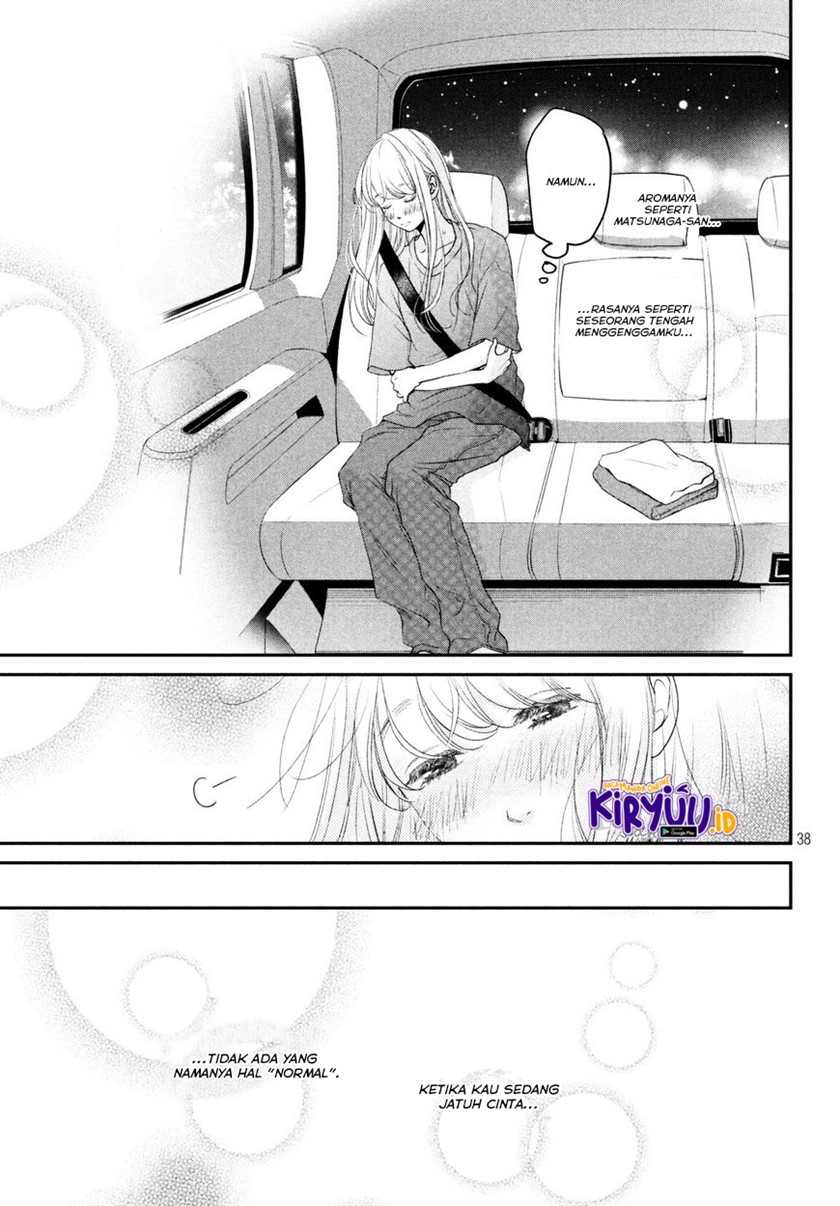 Living no Matsunaga-san Chapter 6 - halaman 35