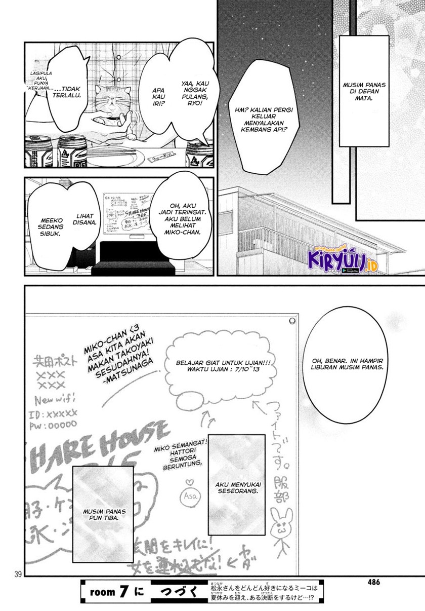 Living no Matsunaga-san Chapter 6 - halaman 36