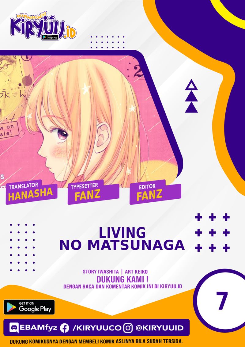 Living no Matsunaga-san Chapter 7 - halaman 1