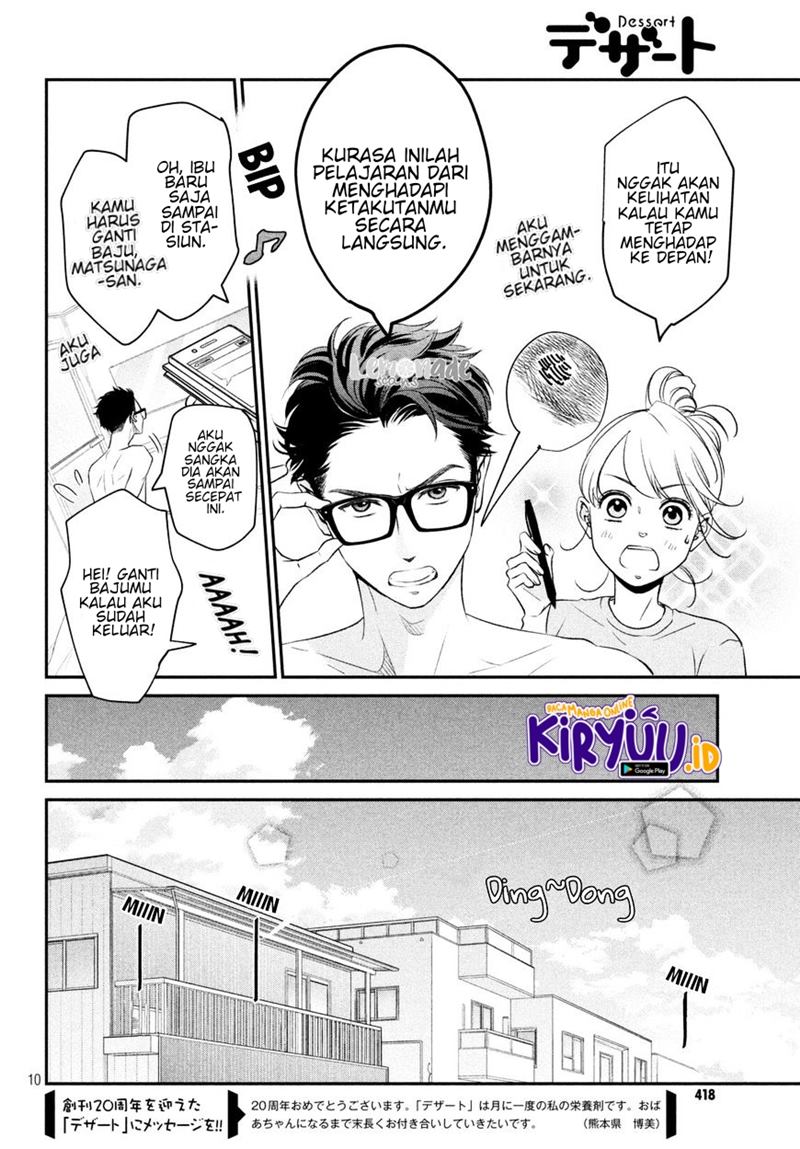 Living no Matsunaga-san Chapter 7 - halaman 13