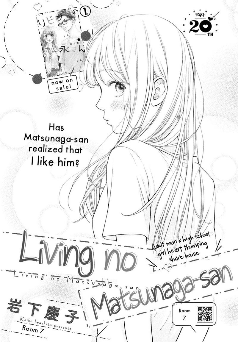 Living no Matsunaga-san Chapter 7 - halaman 2