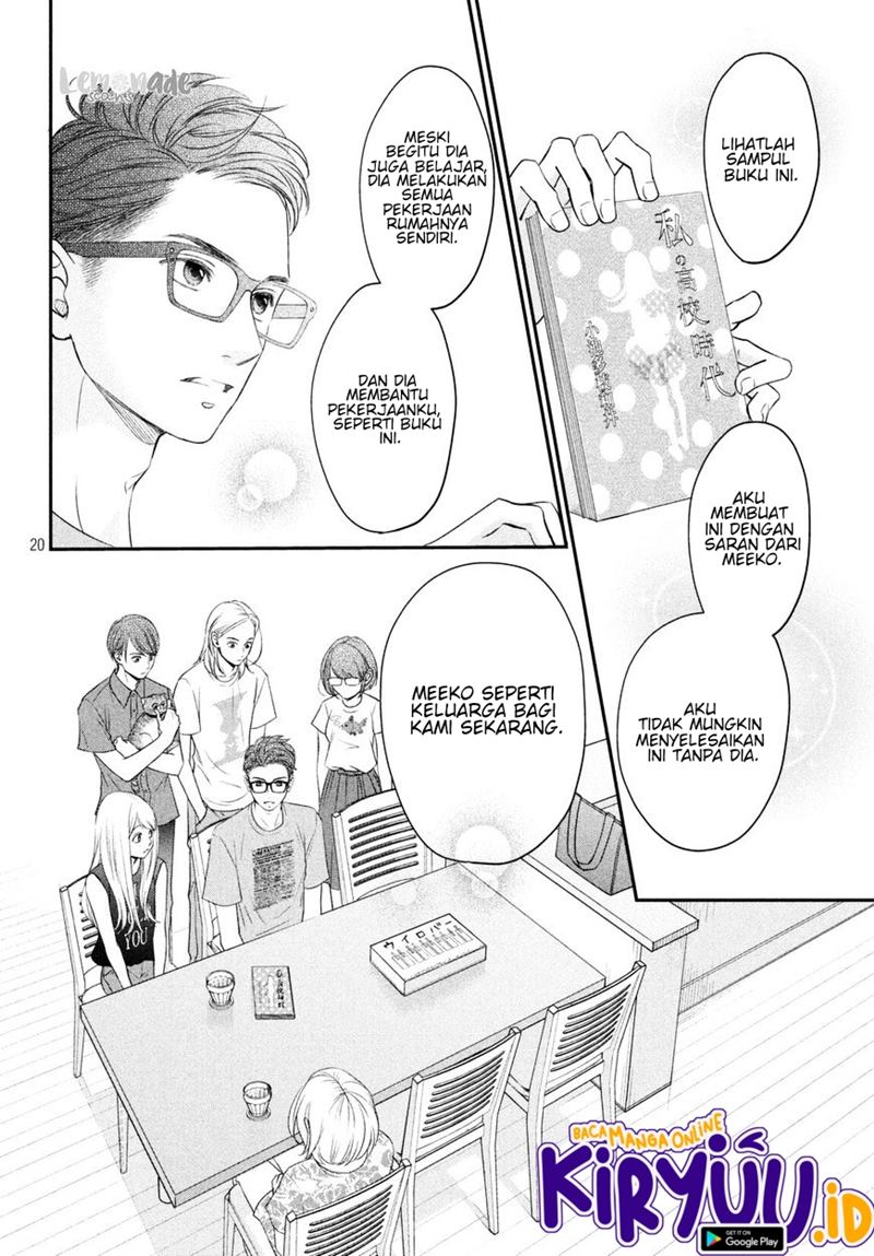 Living no Matsunaga-san Chapter 7 - halaman 23