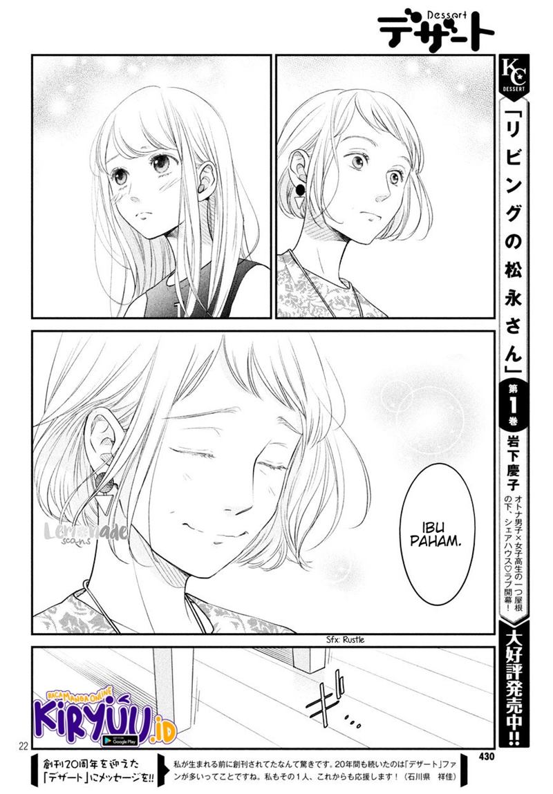 Living no Matsunaga-san Chapter 7 - halaman 25