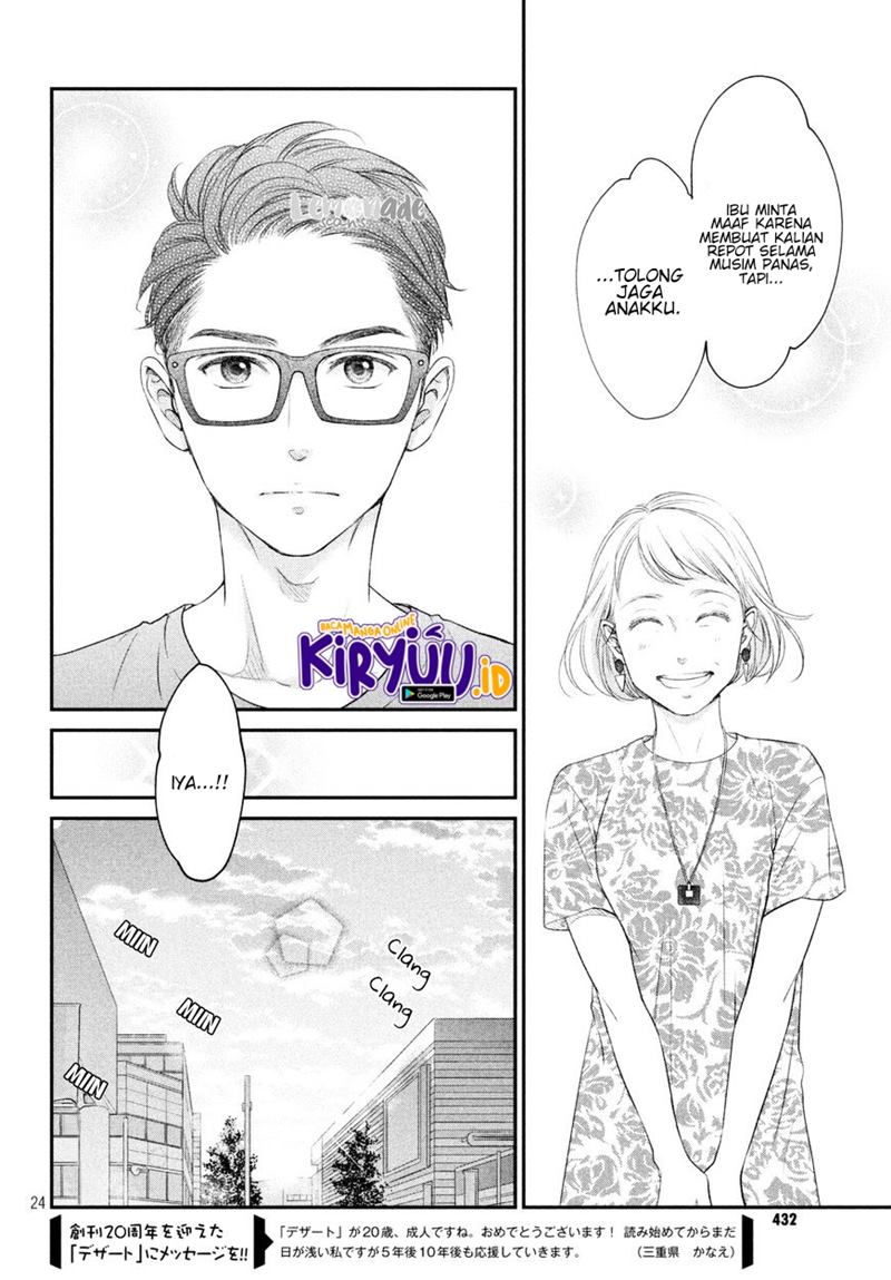Living no Matsunaga-san Chapter 7 - halaman 27