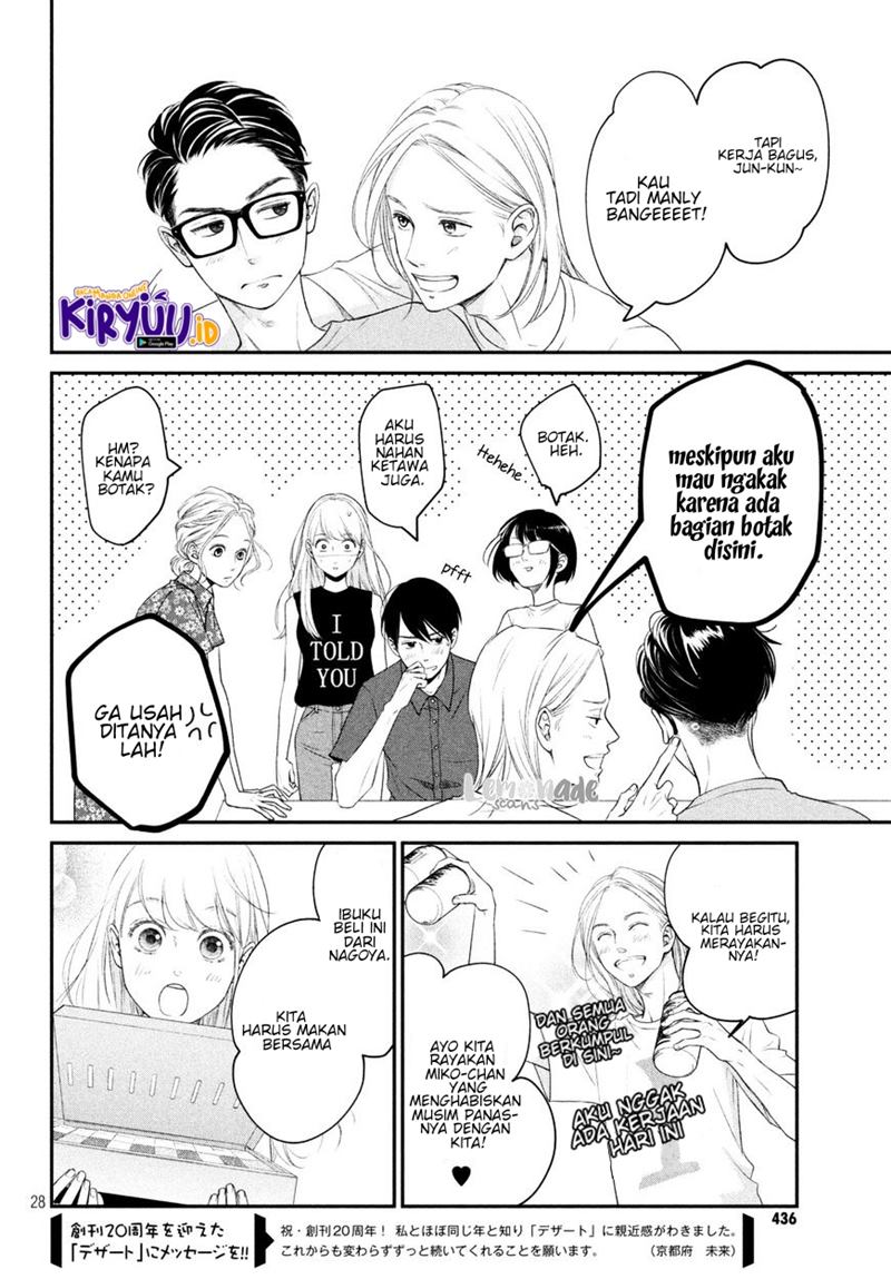 Living no Matsunaga-san Chapter 7 - halaman 31