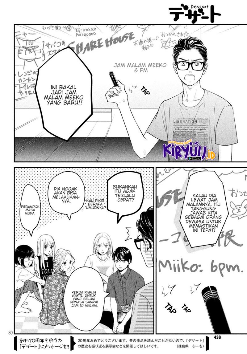 Living no Matsunaga-san Chapter 7 - halaman 33