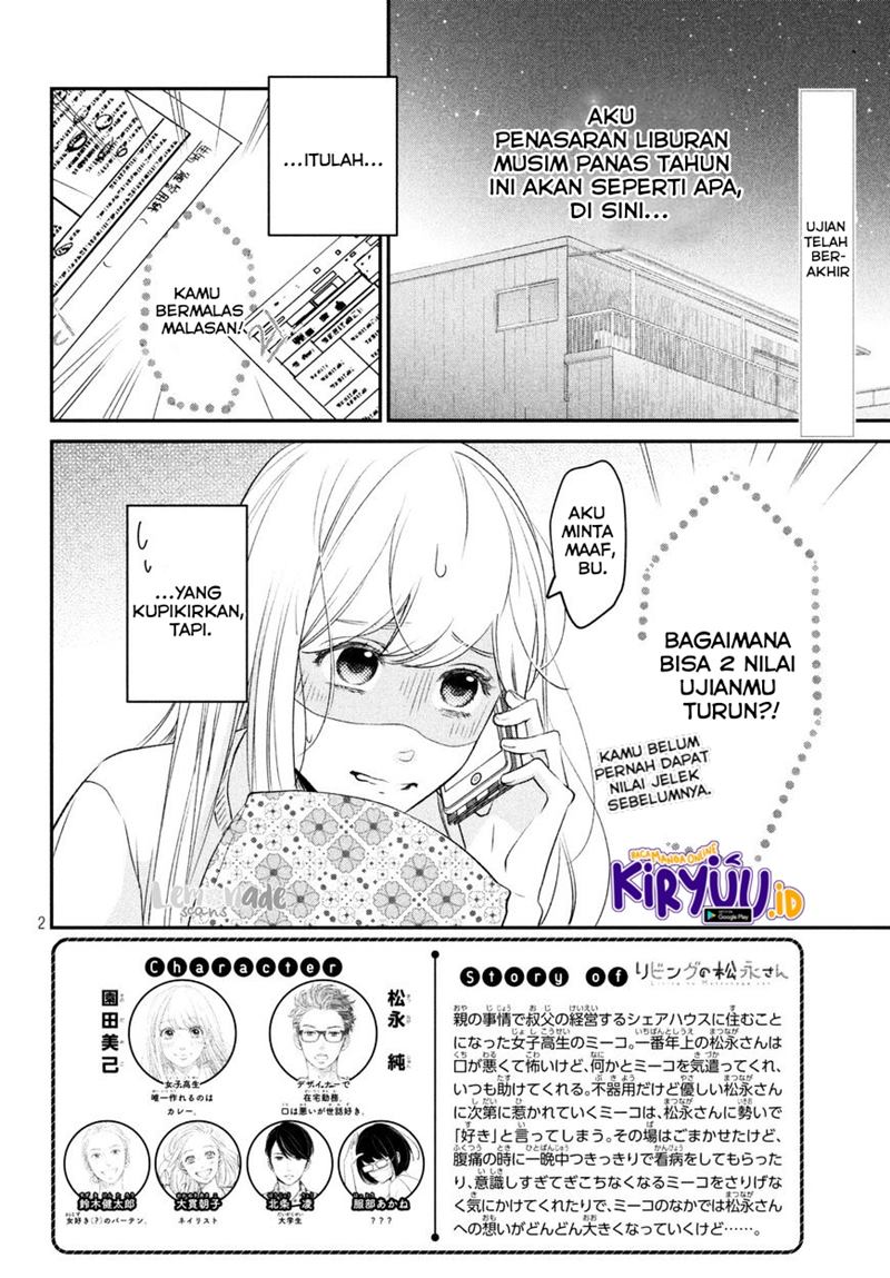 Living no Matsunaga-san Chapter 7 - halaman 4