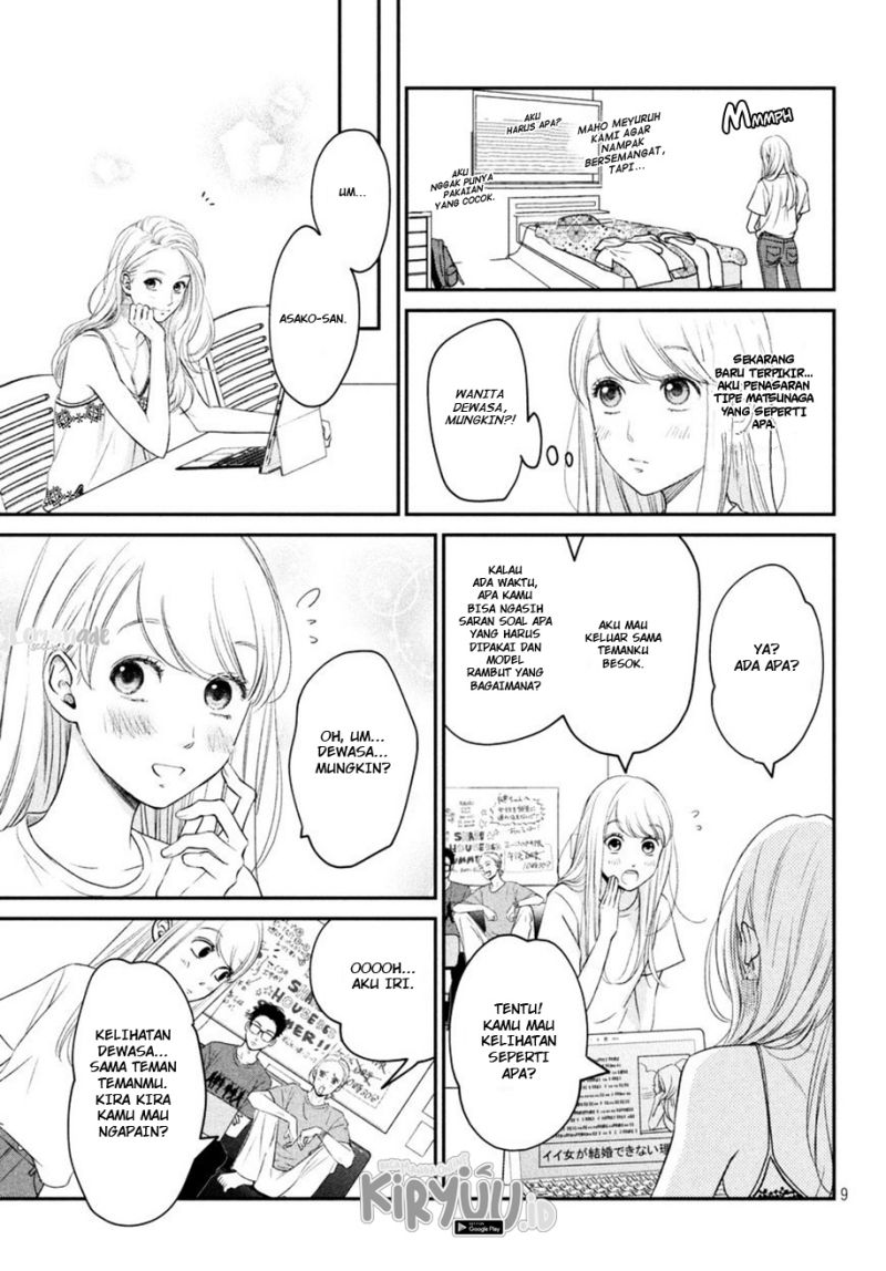 Living no Matsunaga-san Chapter 8 - halaman 10