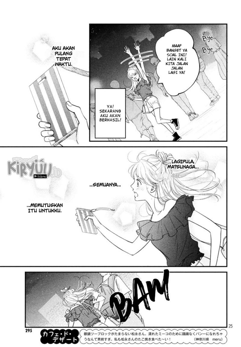 Living no Matsunaga-san Chapter 8 - halaman 26