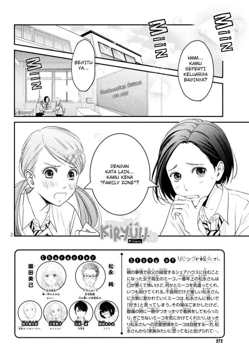 Living no Matsunaga-san Chapter 8 - halaman 3