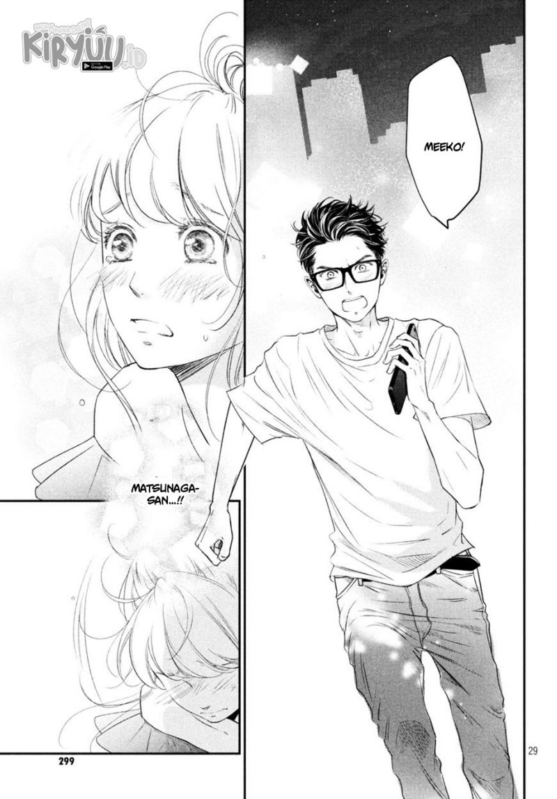 Living no Matsunaga-san Chapter 8 - halaman 30