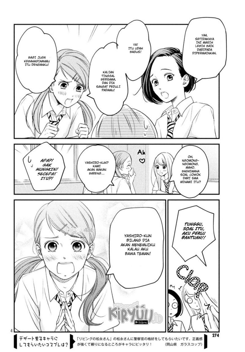 Living no Matsunaga-san Chapter 8 - halaman 5