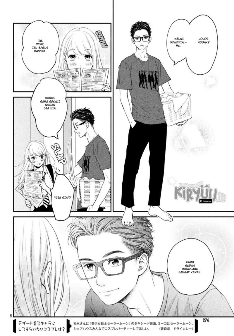 Living no Matsunaga-san Chapter 8 - halaman 7