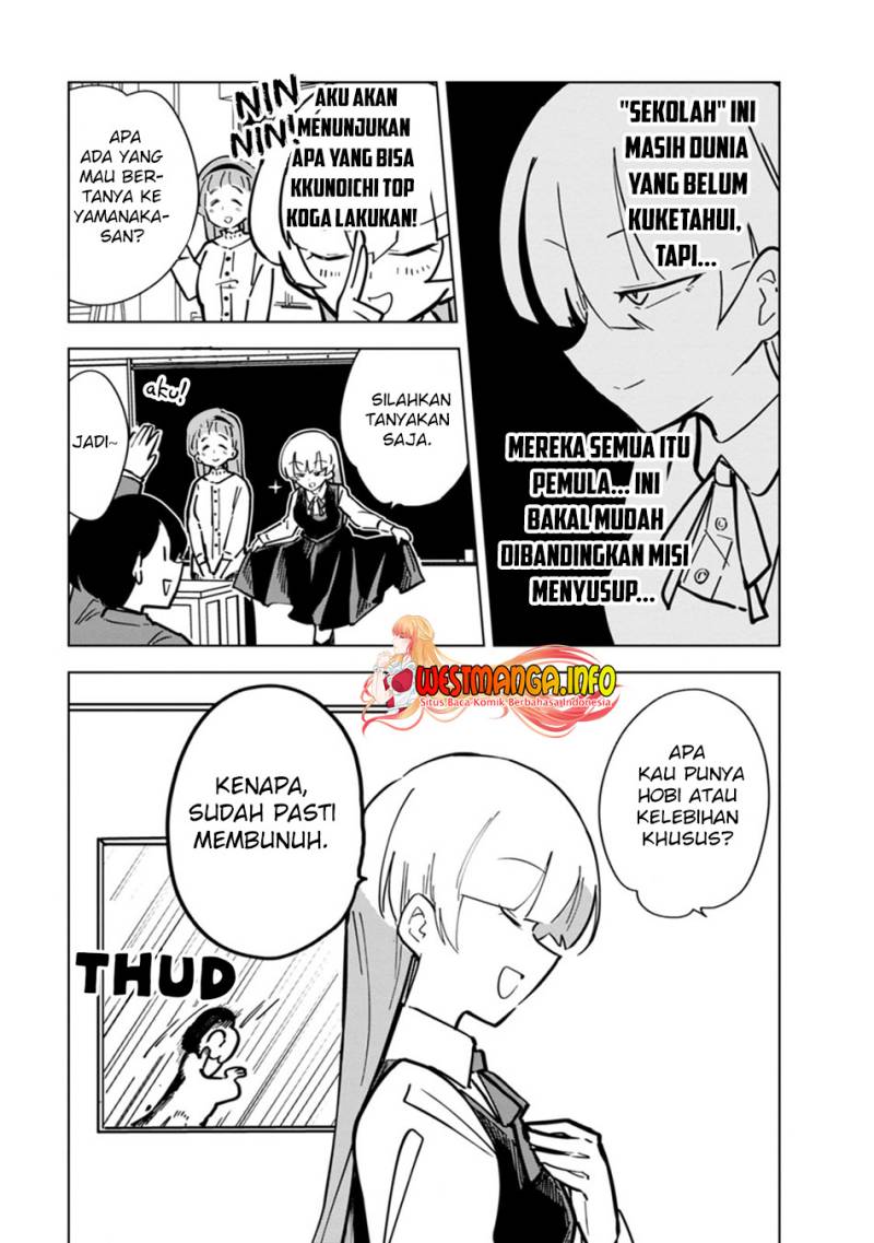 Living With a Kunoichi Chapter 12 - halaman 7