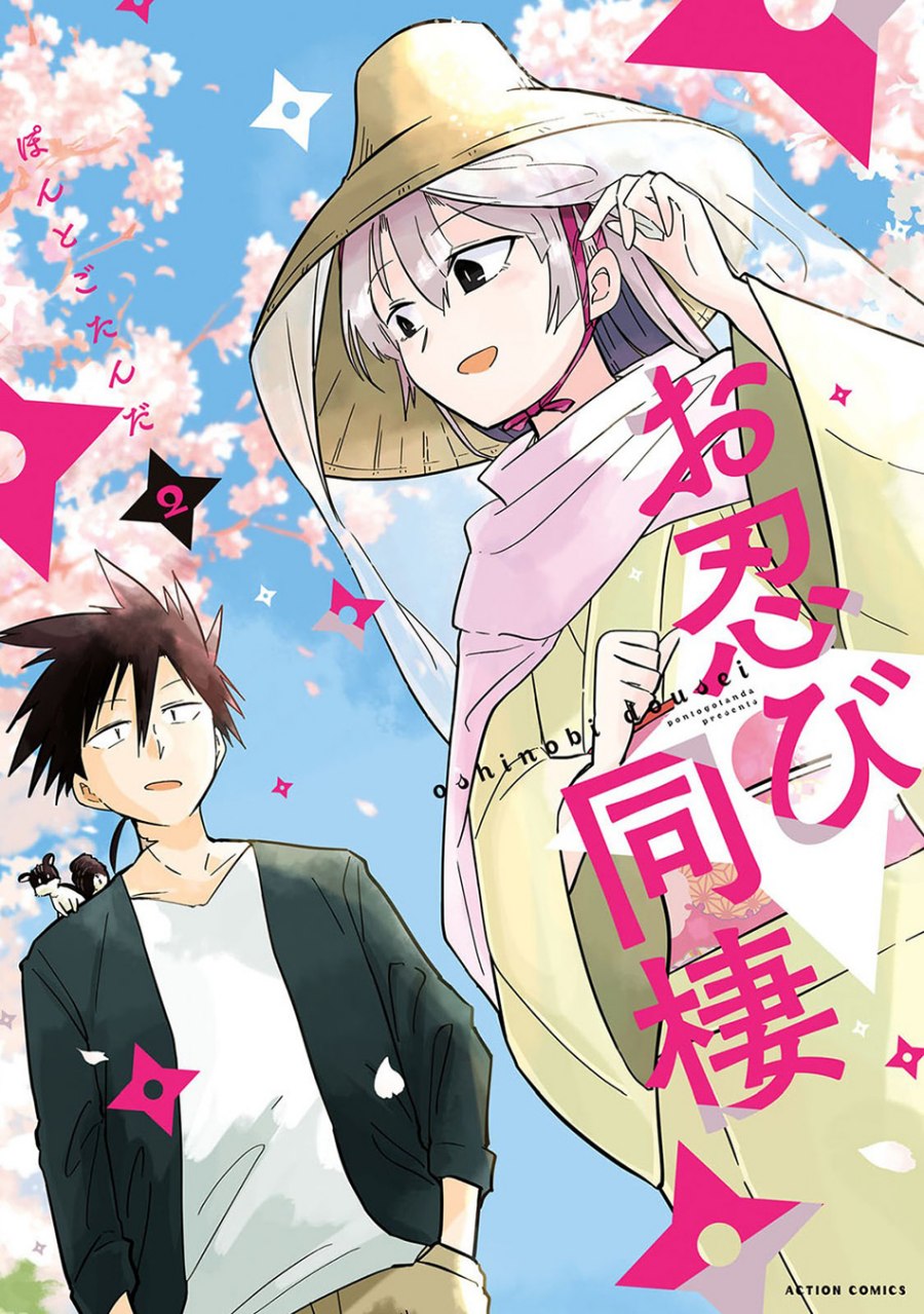 Living With a Kunoichi Chapter 17 - halaman 2