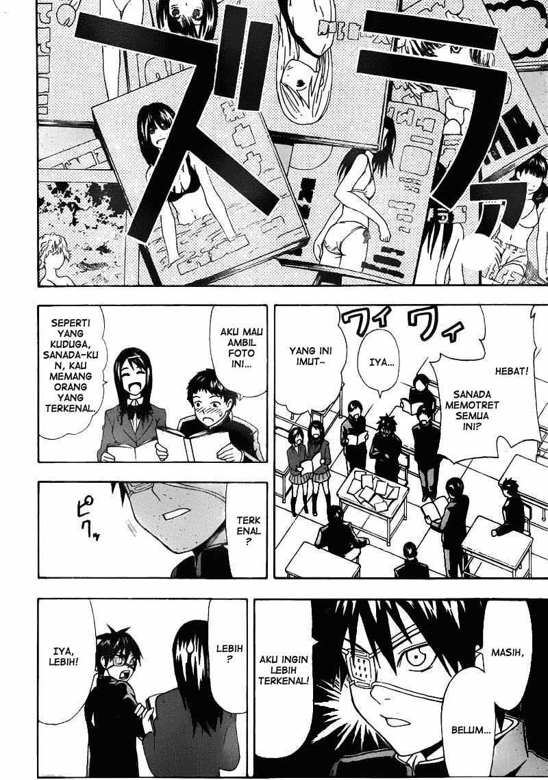 Lock On! Chapter 1 - halaman 16