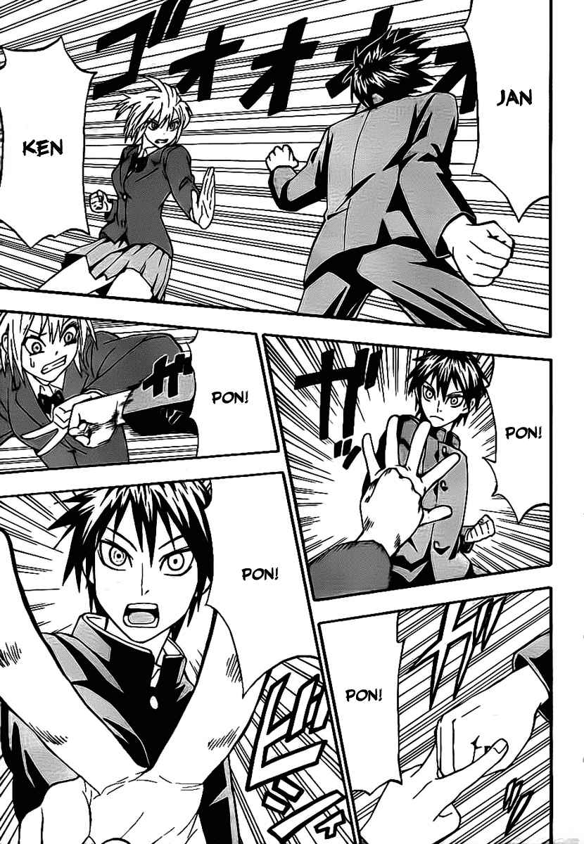 Lock On! Chapter 2 - halaman 20