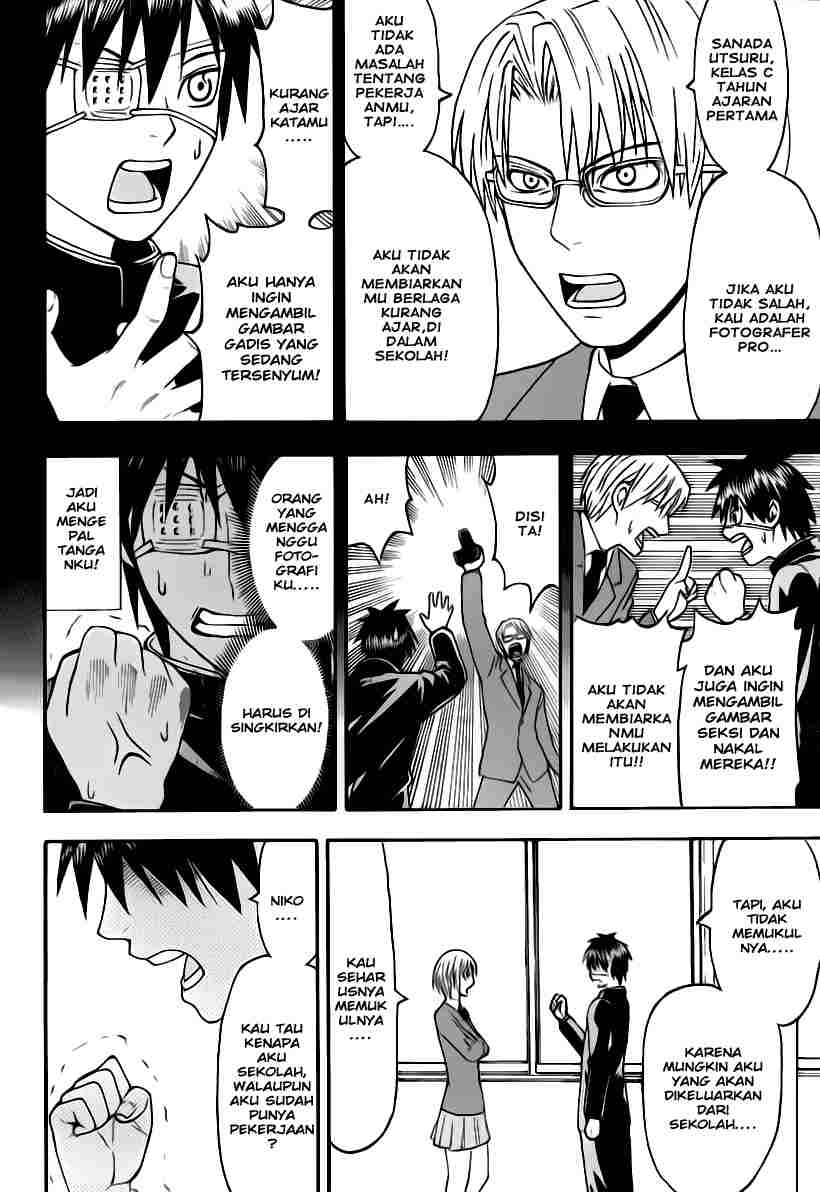 Lock On! Chapter 3 - halaman 5