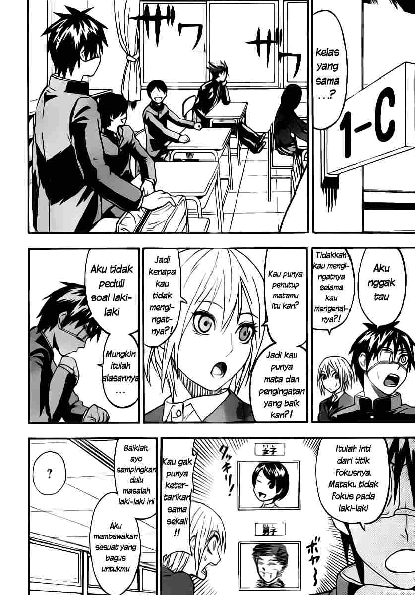 Lock On! Chapter 4 - halaman 7