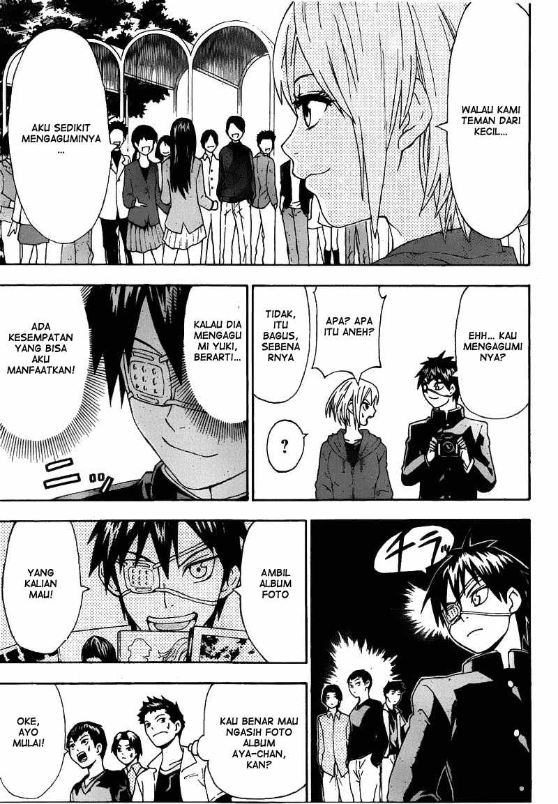 Lock On! Chapter 1 - halaman 1