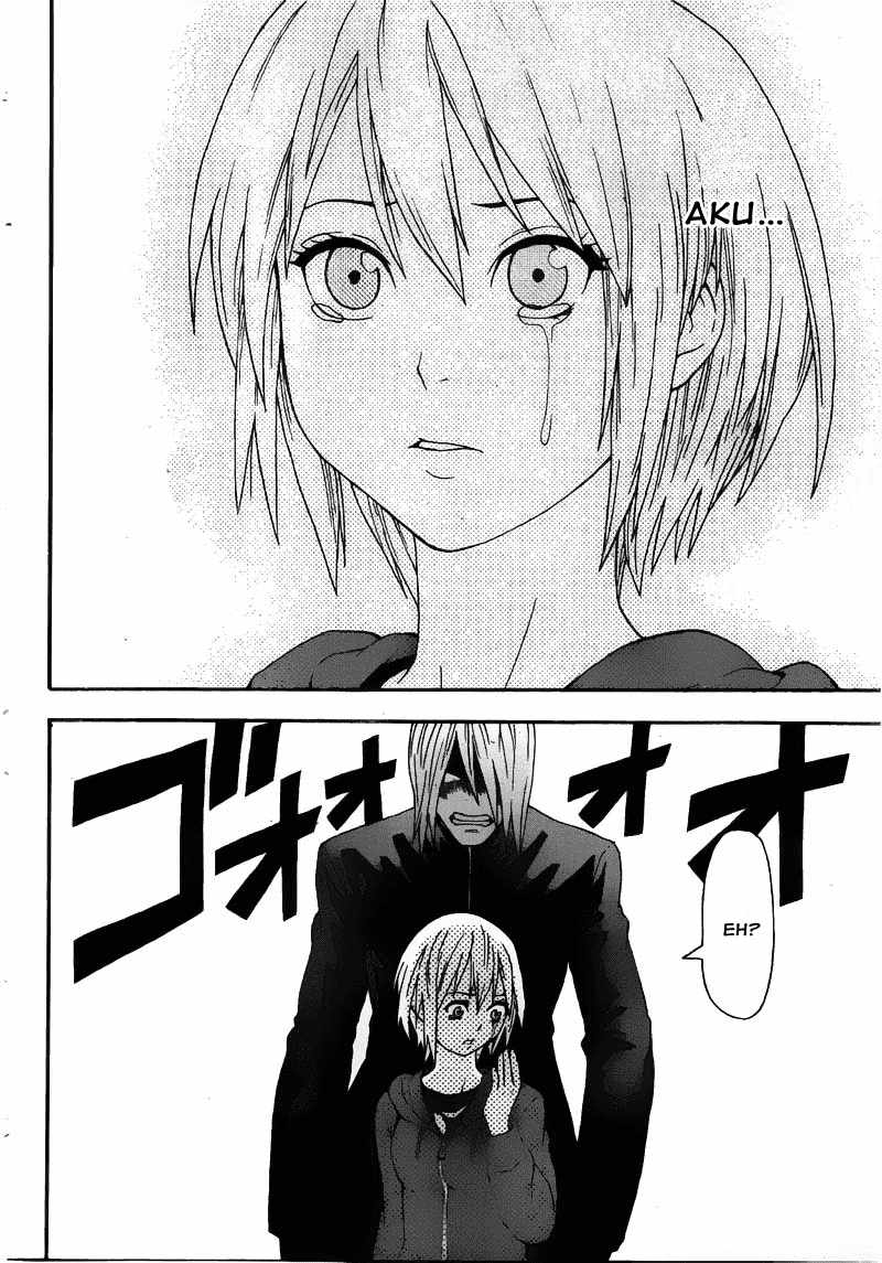 Lock On! Chapter 1 - halaman 12