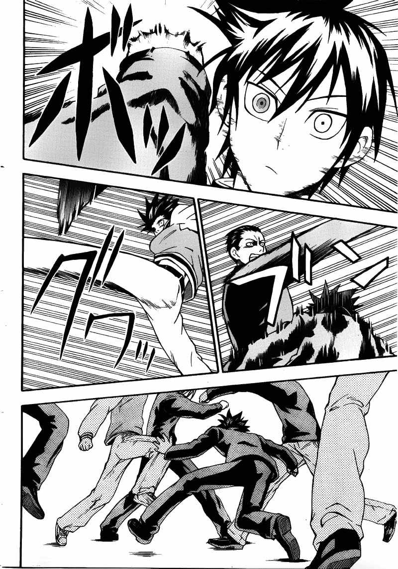 Lock On! Chapter 1 - halaman 20