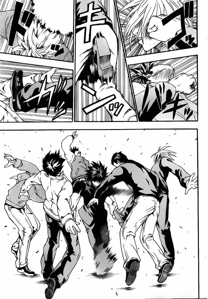 Lock On! Chapter 1 - halaman 21