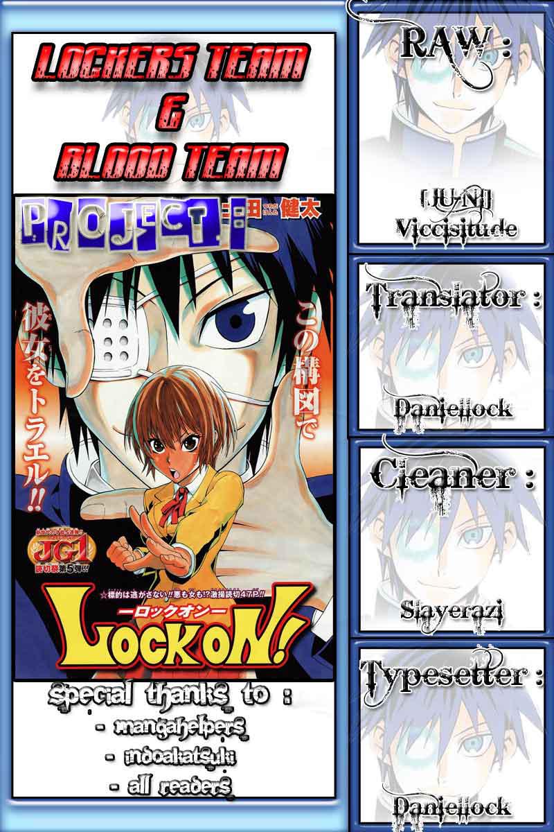 Lock On! Chapter 10 - halaman 1