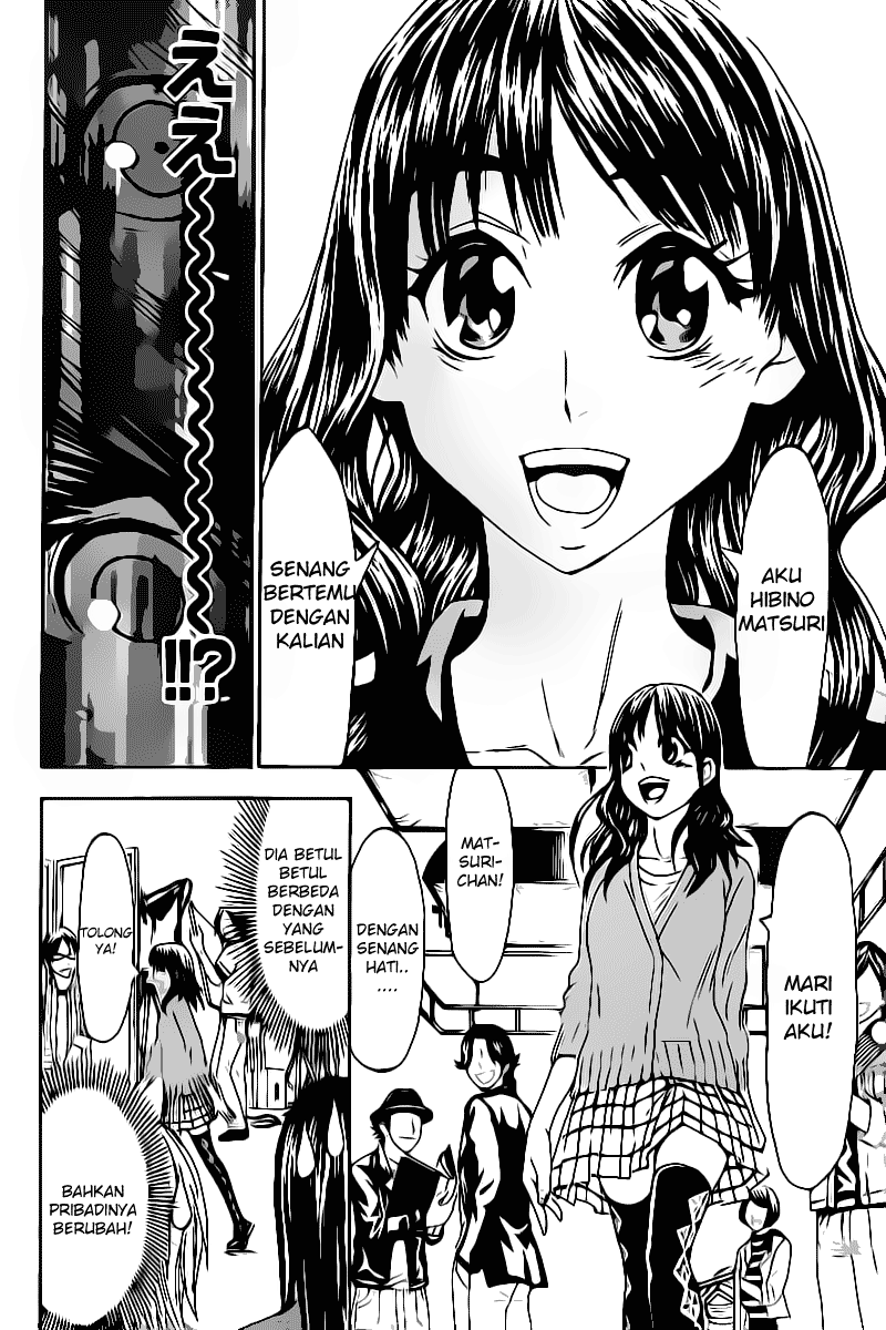 Lock On! Chapter 10 - halaman 7