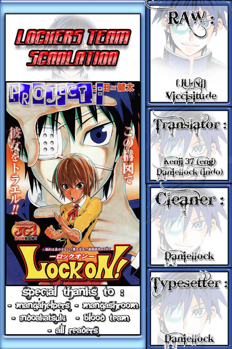 Lock On! Chapter 11 - halaman 1