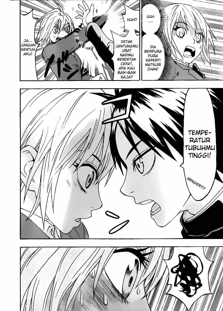 Lock On! Chapter 11 - halaman 11