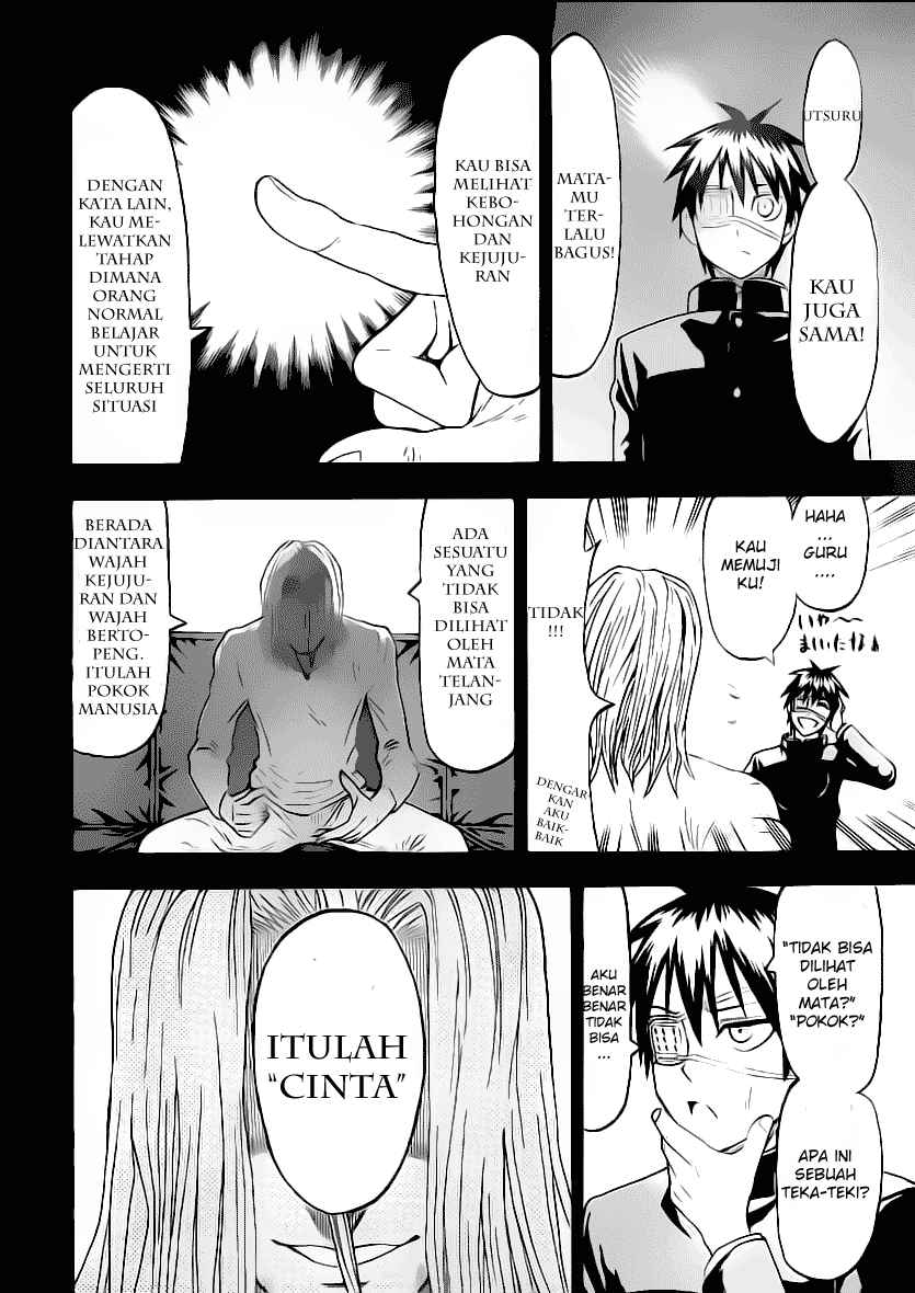 Lock On! Chapter 11 - halaman 15