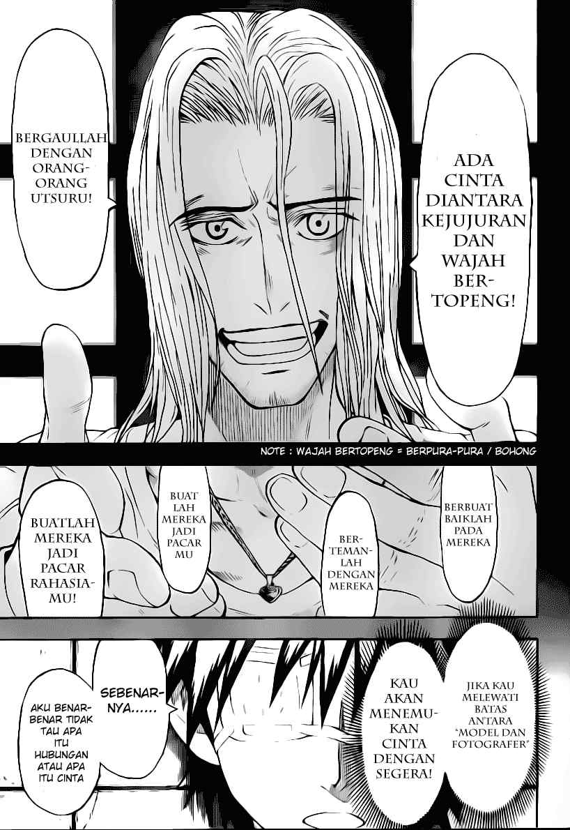 Lock On! Chapter 11 - halaman 16