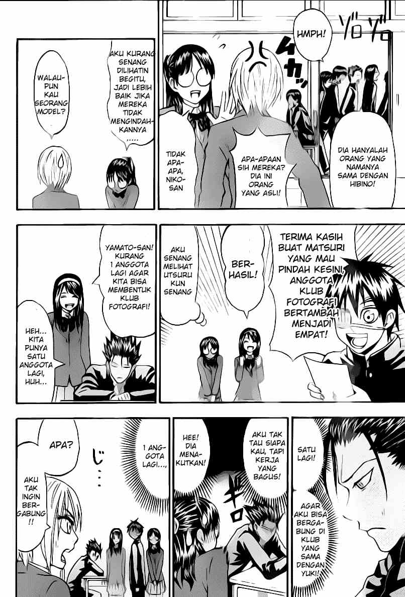 Lock On! Chapter 11 - halaman 3