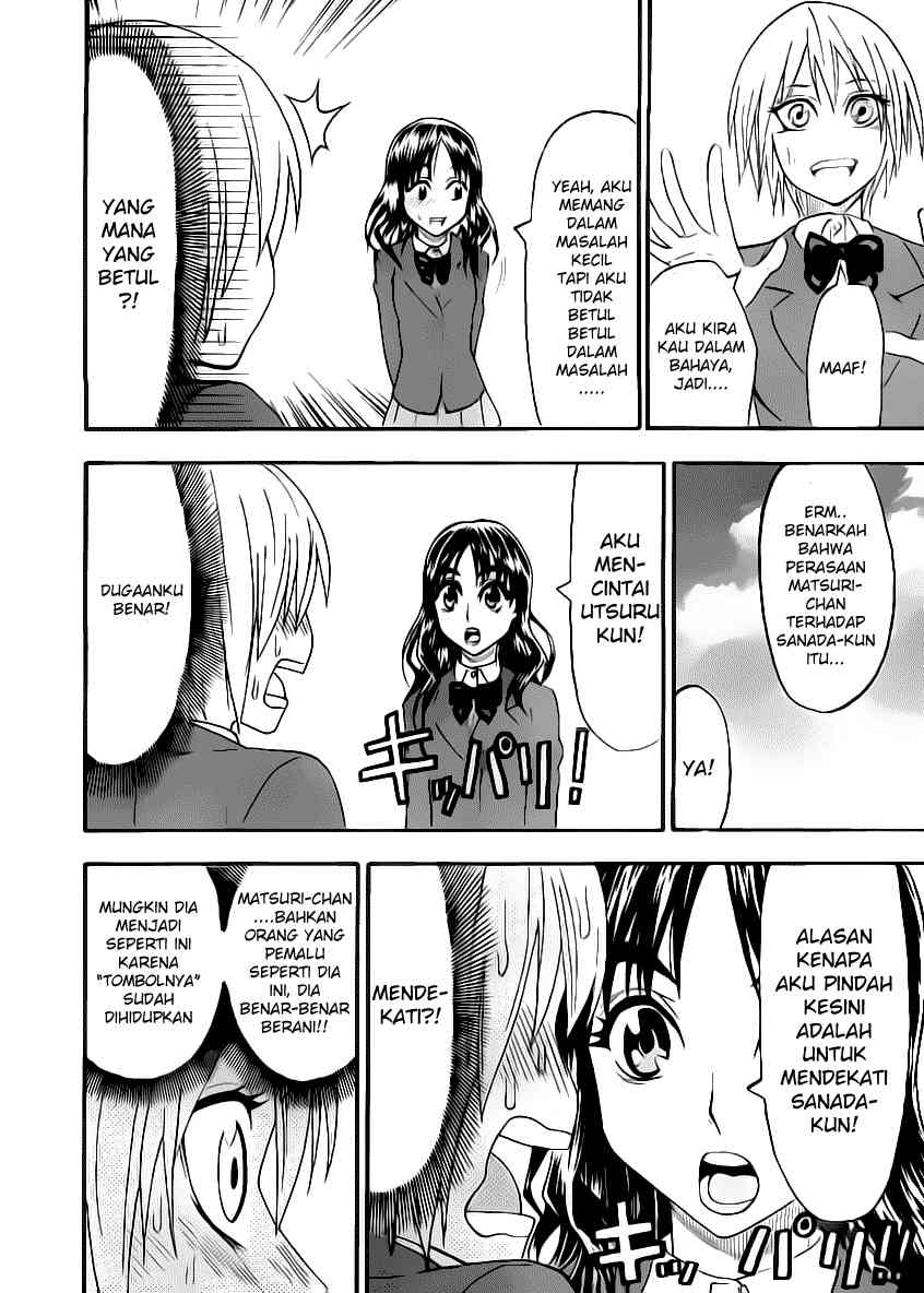Lock On! Chapter 11 - halaman 7