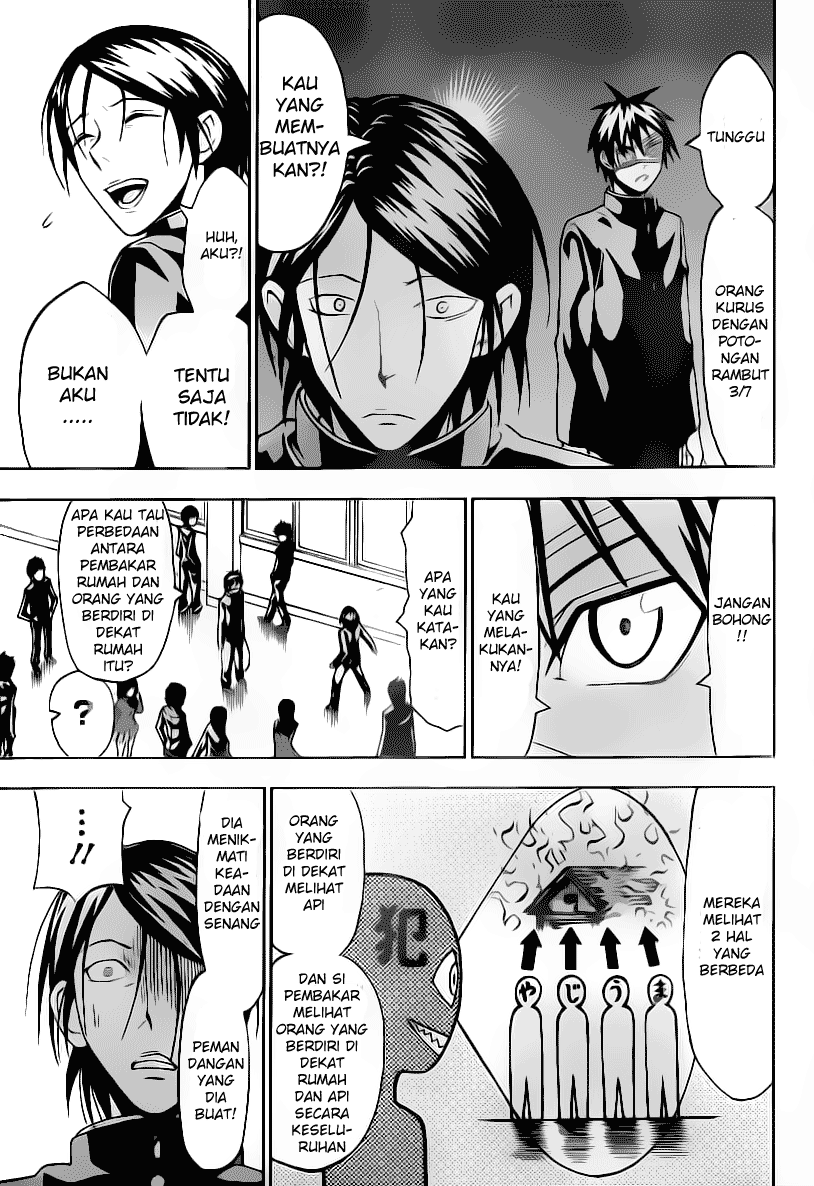 Lock On! Chapter 12 - halaman 10
